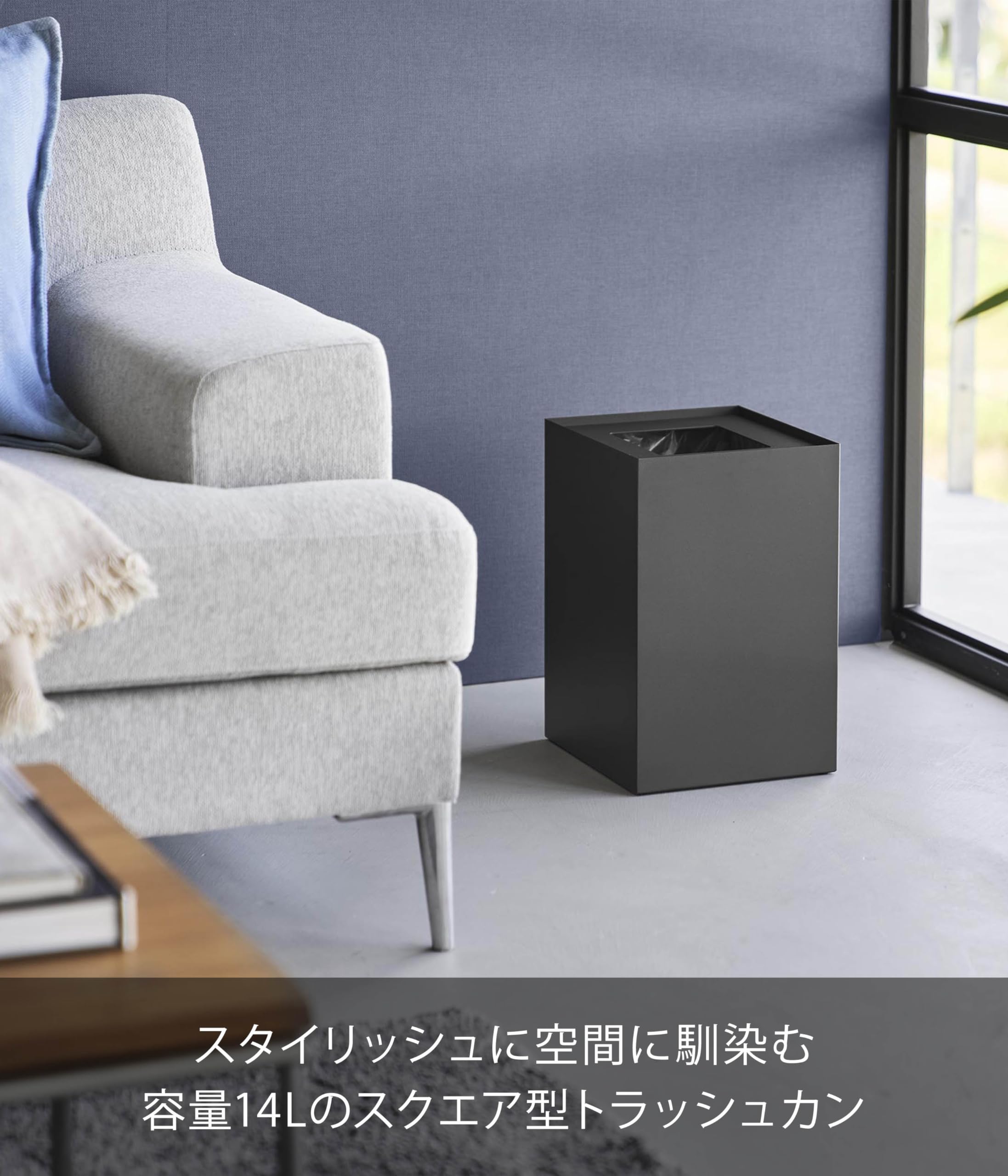 Amazon｜山崎実業(Yamazaki) 蓋付き トラッシュカン 角型 14L ブラック